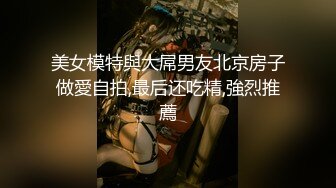 【新片速遞】  ❤娃娃脸呆萌小姐姐，娇小身材炮友操逼，白丝美腿，无毛小骚逼，怼入小穴猛操，柰子晃动[1.18G/MP4/01:45:20]