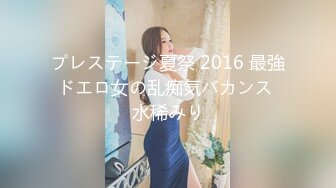 高颜值女神极品反差婊后庭都开发顶不住了