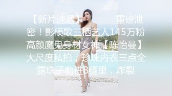 【超顶白虎❤️女神】饼干姐姐✿ 开档厚黑丝OL姐姐的诱惑 骚语不断 足丝极限挑逗同事肉棒 蜜穴榨汁销魂催精 爆射