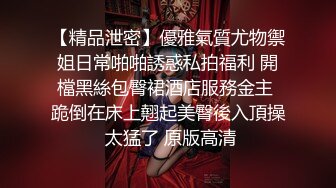 OnlyFan 白老虎