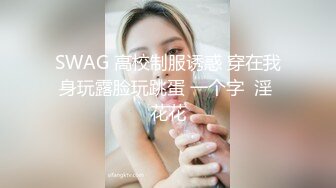 《百度云泄密》白嫩小美女和前男友酒店开房啪啪被渣男分手后曝