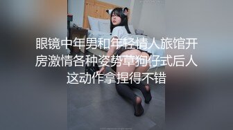 【新片速遞】 高档办公楼连续三次偷拍美女职员的肥美大鲍鱼