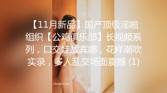 【涨姿势】处女杀手“老王”教你找处女！走上破处巅峰~