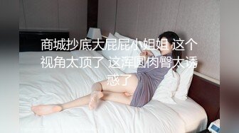 骚女自拍视频求我操