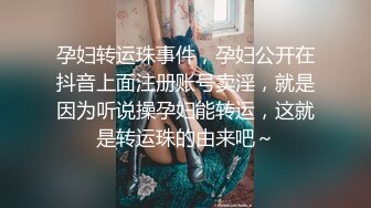 【推特 jiujiangbaby】性感兔女郎红底高跟开档丝袜 让小哥舔逼无套抽插，后入爆草好骚啊