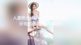  瘦子探花梦幻馆，泡良新作刚出炉，19岁大胸学生妹，中场休息再调情，大胸狂舞激情交合！