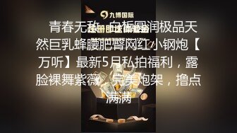 麻豆传媒最新女神乱爱系列-扭动细腰激情碰撞之娜样的触觉 白虎女神沈娜娜 高清720P原版首发