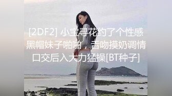 《人妻熟女控☀️必备》强烈推荐！风韵犹存大奶一线天美鲍网红熟女【亚馨】订阅私拍，各种露出外拍性爱口交紫薇太好了绝对败火 (15)