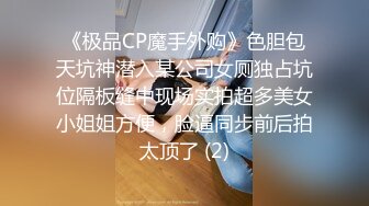 老婆姨姐闺蜜下海偷拍  第二场中年大叔  舔屌口交硬了开操  正入抽插猛操