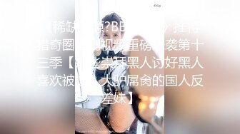 【某某门事件】第142弹 吃瓜❤️微博热传的女星❤️胡连馨❤️与男朋友裸聊视频的瓜！ AI换脸视频s (2)