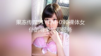 潜入单位女厕偷拍漂亮的小会计 小黑B毛毛还挺长