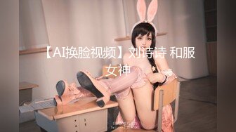 【新片速遞】   黑丝伪娘 啊啊好深 舔母狗的废物鸡鸡是对母狗最大的奖励 小穴就是给哥哥准备的 在深情的舌吻中射精真的很舒服 