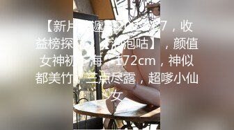 探花柒哥酒店约炮护校学生兼职妹 一边手机放着AV一边操她