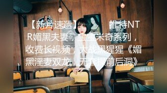 約炮19歲青澀小美女