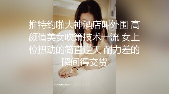 《极品CP☀️魔手☛外购》美女如云热闹商场全景偸拍~女厕各种大屁股小姐姐方便~好多气质小姐姐撅着大腚哗哗尿量充足 (5)