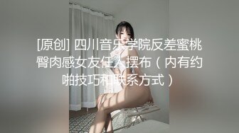 【新片速遞】【迷奸睡奸系列】迷倒一个极品大奶妹子❤️各种玩弄后直接无套插入，简直太爽太值得了！[752.13M/MP4/00:33:28]