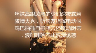 【新片速遞】某房100RMB作品❤️广东珠海夫妻情趣交流群重磅流出嫩妻母狗欢欢全裸露出酒店3P无套三通