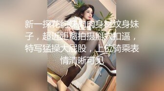 【新片速遞】长发韵味熟女美少妇，第一视角全裸自慰，手指插白虎穴，不停的揉搓阴蒂