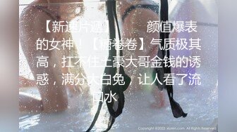 历时几个月终于把女友白嫩闺蜜搞定,没想到外表斯文 床上如此淫荡