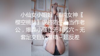 【泡泡咕】今夜变装主题  兔女郎 双马尾 学生装 清纯与淫荡结合体 超嗲娃娃音 诱惑粉丝不能自拔