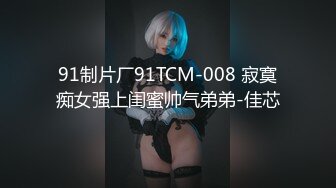 全网最美女神 【0咕噜0】天价收费房 让你从头硬到尾 极品小仙女 纯欲天花板 长期位列收益榜前三