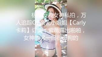 【全網推薦】【巨乳女友】onlyfans網紅人氣女神『lovelyjasmineb』啪啪口交視圖福利 清純的外表下隱藏著一顆騷動的心～30V高清原版 (1)