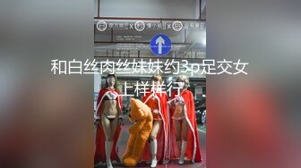 大白屁股女上男下