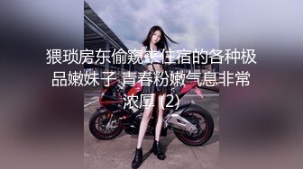 (香蕉視頻)(jdsy-043)(20240625)我用雞巴安慰失戀的女閨蜜