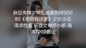 牛仔短裤贫乳新人美女和炮友两场啪啪，特写深喉口交掰穴舔逼，干起来特别爽拨开裤子插入，上位骑乘后入猛操