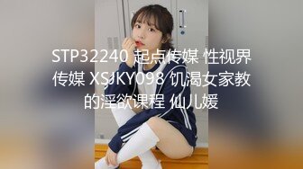 银基女装骚货老板_