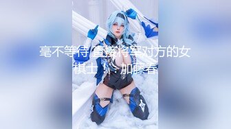 【新片速遞】 ✨师大美女与男友性爱泄露✨男友艹逼如有神，如打桩机一般一顿疯狂乱艹，招式繁多战斗疯狂！[329.4M/MP4/00:20:38]