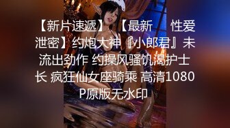 政府部门同一办公室新来的师妹，牛仔短裙，跟溜去上厕所，拍下她的小粉穴 留存纪念。