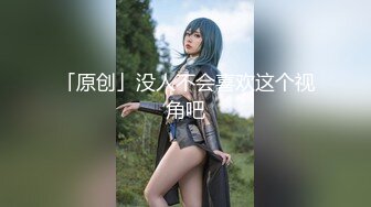 新来的女同事