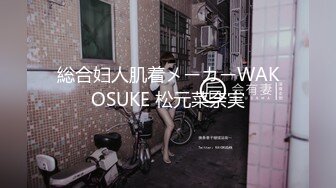 最新重磅分享，推特女神福利姬【00后大队长】未流出土豪私拍视图合集，情趣制服紫薇销魂可撸精尽人亡的节奏 (9)