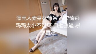 【极品媚黑绿帽淫妻】国人淫妻『爱玩夫妻』3P群P聚众淫乱异族啪啪 淫乱夫妻换妻群交换着操 (1)