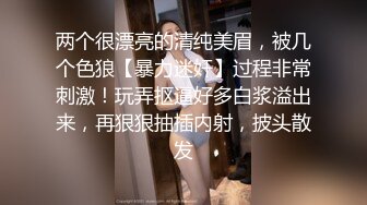 遭男友各种姿势疯狂输出 匀称身材硬了就开搞 后入啪啪响媚吟娇喘 (5)