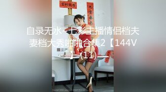 【新速片遞 】麻豆传媒 MDX0267 痴女人妻性欲无极限 李蓉蓉【水印】