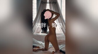 漂亮小姐姐露出紫薇