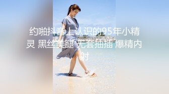 《百度云泄密》萝莉小女友和男友分手后啪啪啪视频被曝光 (4)