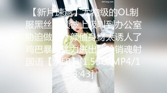 女神美乳人生第一次玩3P，此逼算得上是上等靓鲍下部