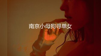 良家处女『洛丽塔』做爱被大叔破处 高颜嫩妹翘臀 插入有弹性猛插内射