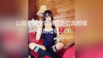 【新片速遞】  天花板级清纯白虎女神【米胡桃】✅色情露胸小女仆被爸爸大肉棒教育，清纯的靓丽的外表 超嫩性感白虎穴 顶宫灌精[2.94G/MP4/20:48]