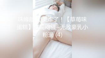 《极品CP✿魔手✿外购》技术型坑神巅峰厕拍！商场女厕极限特写镜头偸拍络绎不绝少女少妇方便~菊花美鲍近在咫尺有极品逼