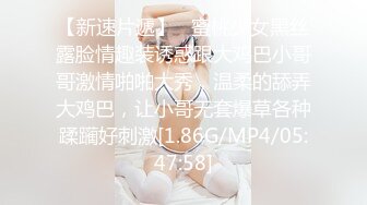 上海二婚夫妻??各种姿势啪啪啪 奶子大,身材好,完美露脸