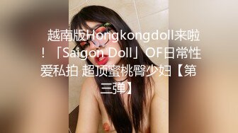 STP22287 三个小姐妹全程露脸剧情演绎给小弟弟破处，脱光了跟纹身大哥滚床单，各种体位爆草抽插，轮草骚女叫声好啊