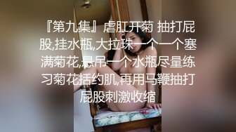 超嫩的三个姐妹花 脱光光一起撅着屁股等你后入 个个极品炮架~无敌嫩鲍~啪啪狂干~ (4)