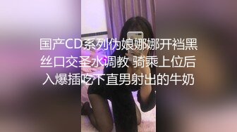 《反_差骚女私_拍㊙️泄密第二期》露脸清纯学生妹【允儿】自拍大量淫荡视频卖钱花~小区内、停车场脱光紫薇、啪啪各种骚操作 (4)