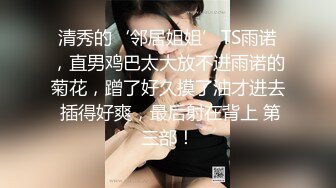   红杏出墙黑丝长腿尤物小娇妻偷情 外表清纯靓丽床上风骚 老公性无能只有偷情才能获得满足