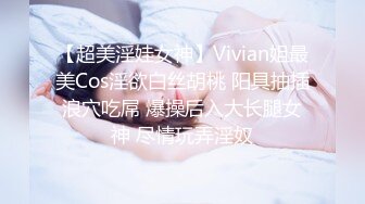 【自整理】P站Npx-vip  看见女上司在办公桌上自慰 我的鸡巴不自觉梆硬   最新大合集【NV】 (51)