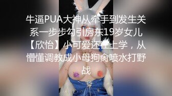 【无情哈拉哨】1000块，00后兼职学生妹，甜美乖巧可舌吻，粉胸美穴少女胴体，初恋感觉扑面而来